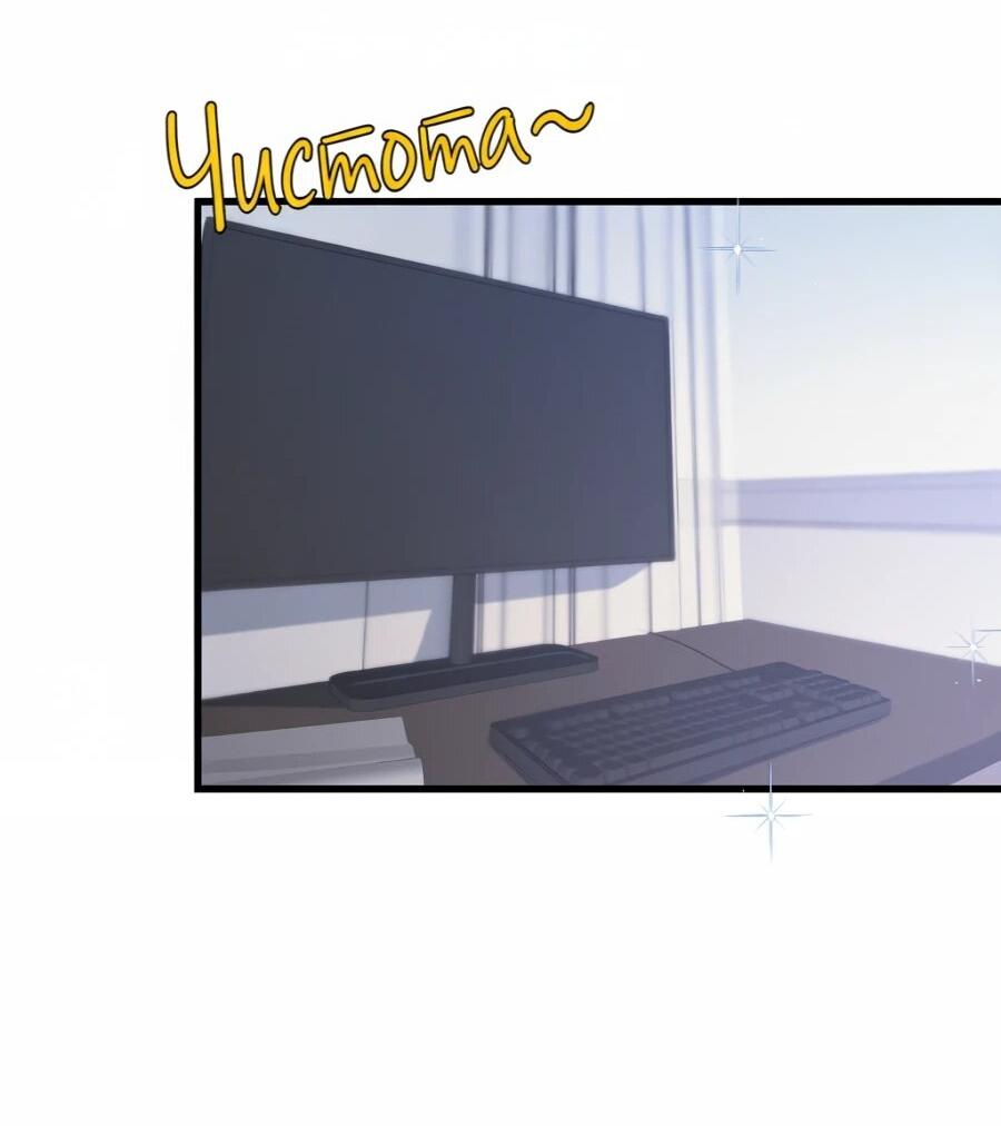 Манга Проклятие Девяти Звёзд - Глава 11 Страница 37