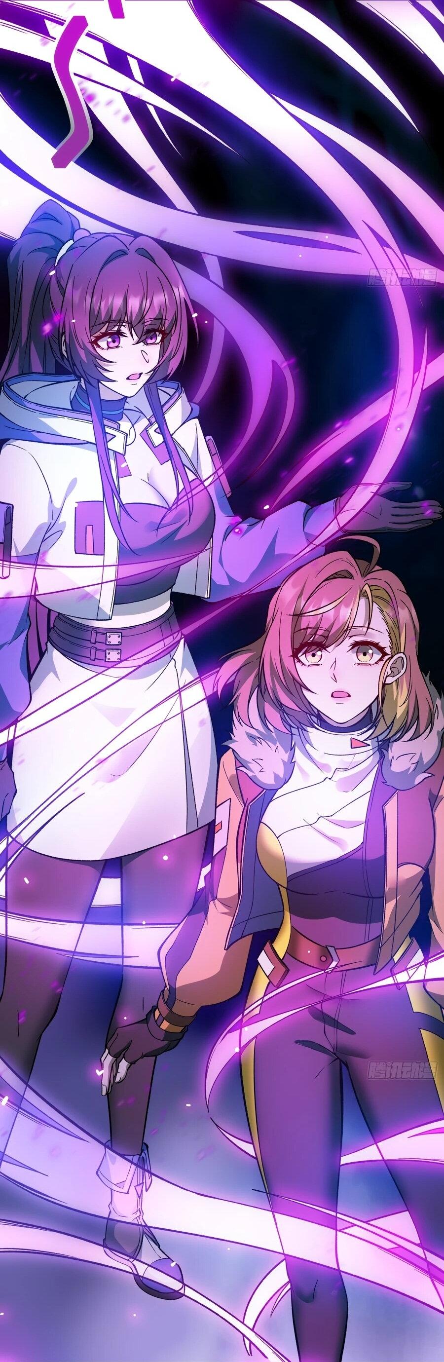 Манга Проклятие Девяти Звёзд - Глава 11 Страница 15