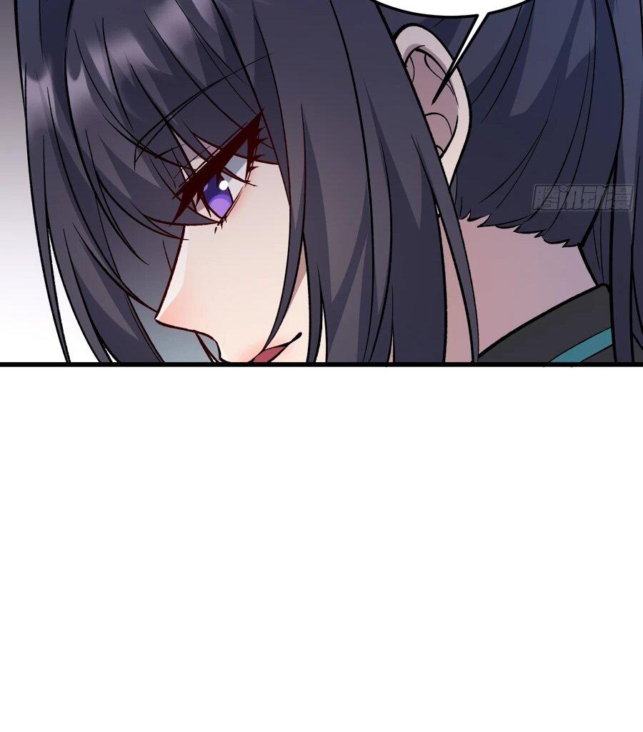 Манга Проклятие Девяти Звёзд - Глава 11 Страница 23