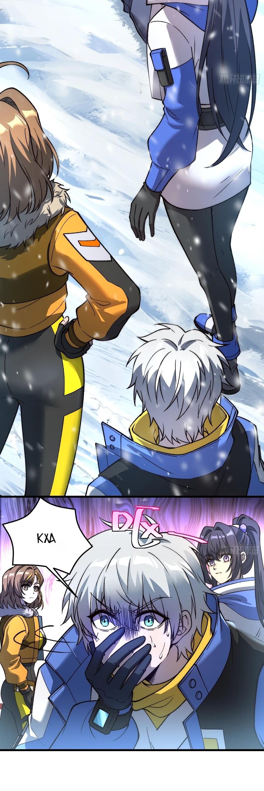 Манга Проклятие Девяти Звёзд - Глава 10 Страница 40