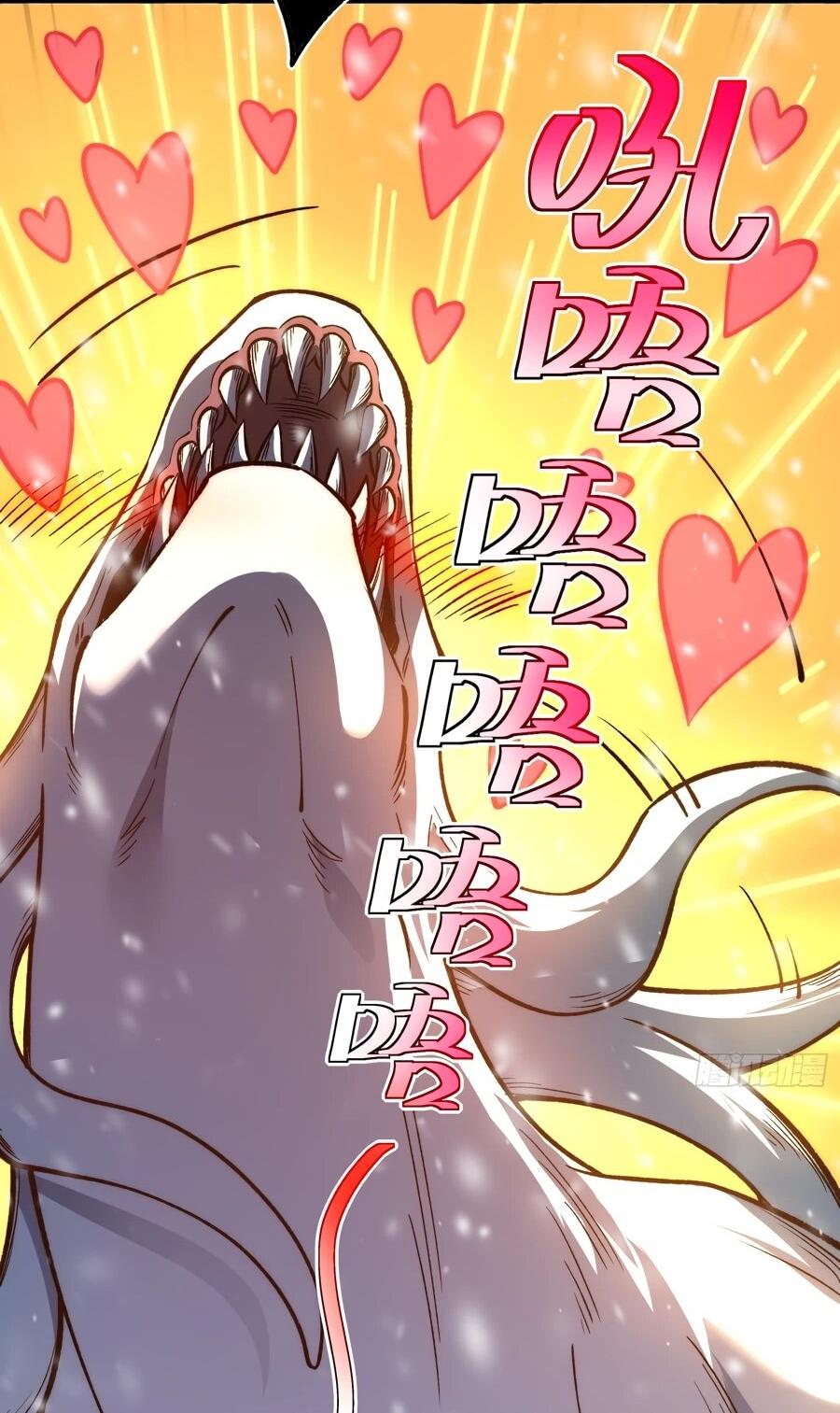 Манга Проклятие Девяти Звёзд - Глава 10 Страница 20