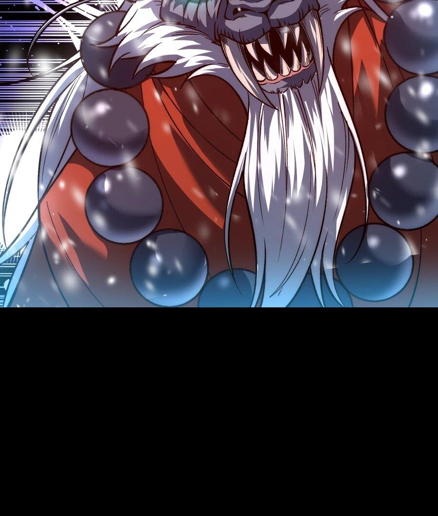 Манга Проклятие Девяти Звёзд - Глава 10 Страница 22