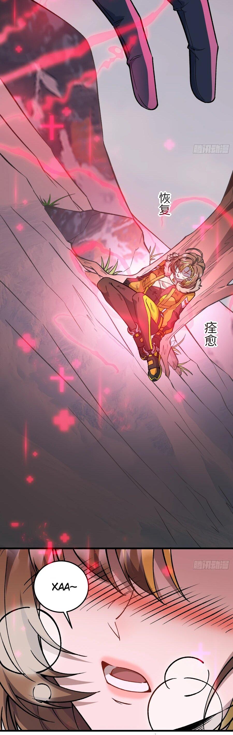 Манга Проклятие Девяти Звёзд - Глава 9 Страница 28