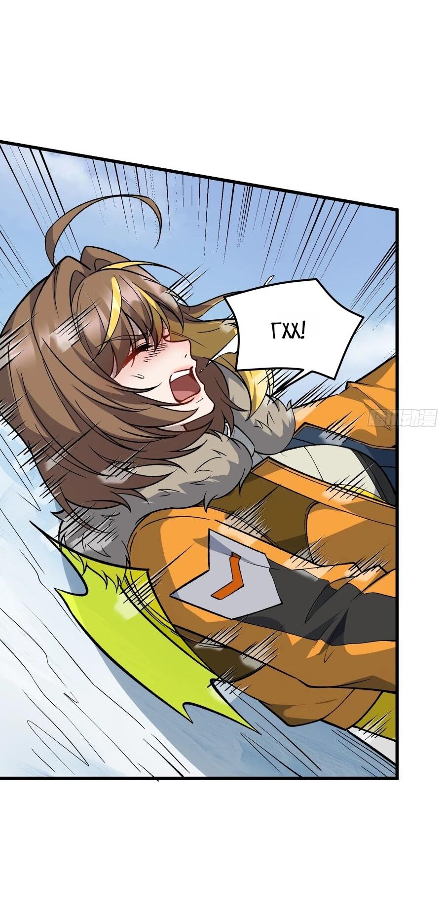 Манга Проклятие Девяти Звёзд - Глава 9 Страница 25