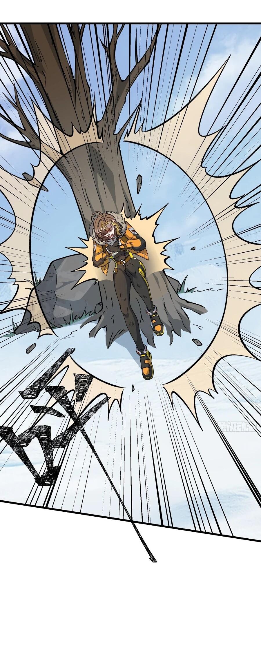 Манга Проклятие Девяти Звёзд - Глава 9 Страница 24