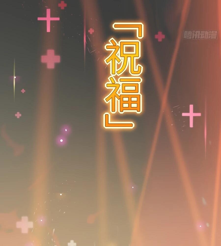 Манга Проклятие Девяти Звёзд - Глава 8 Страница 35