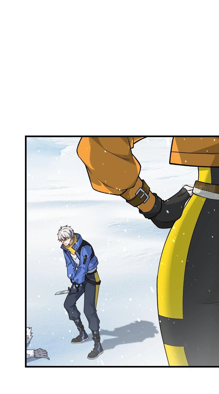 Манга Проклятие Девяти Звёзд - Глава 8 Страница 32