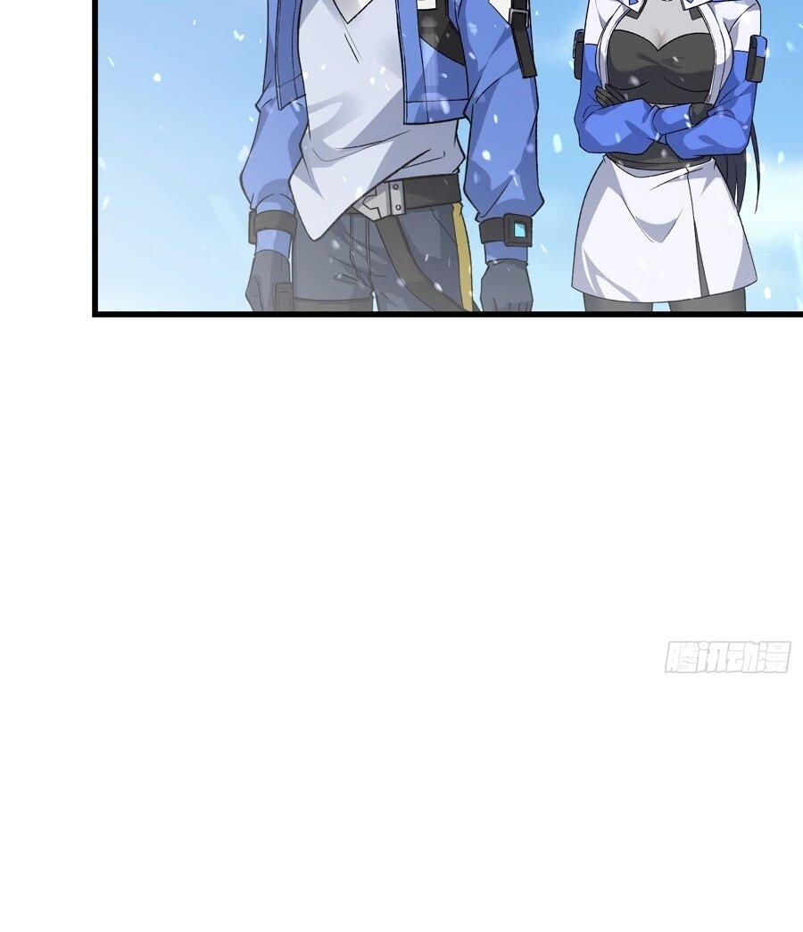 Манга Проклятие Девяти Звёзд - Глава 8 Страница 38