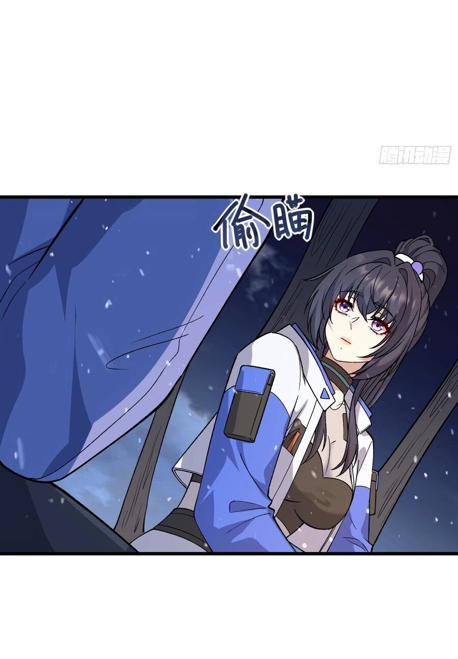 Манга Проклятие Девяти Звёзд - Глава 8 Страница 19