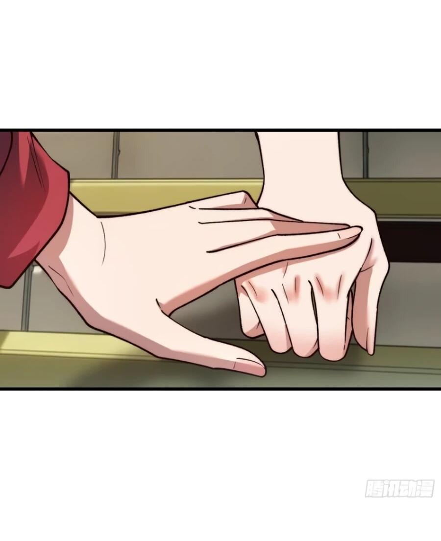 Манга Проклятие Девяти Звёзд - Глава 29 Страница 23