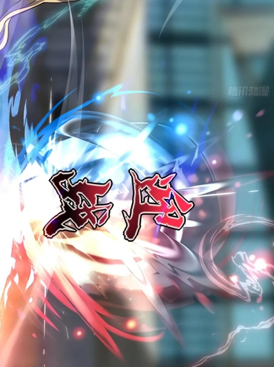 Манга Проклятие Девяти Звёзд - Глава 29 Страница 34