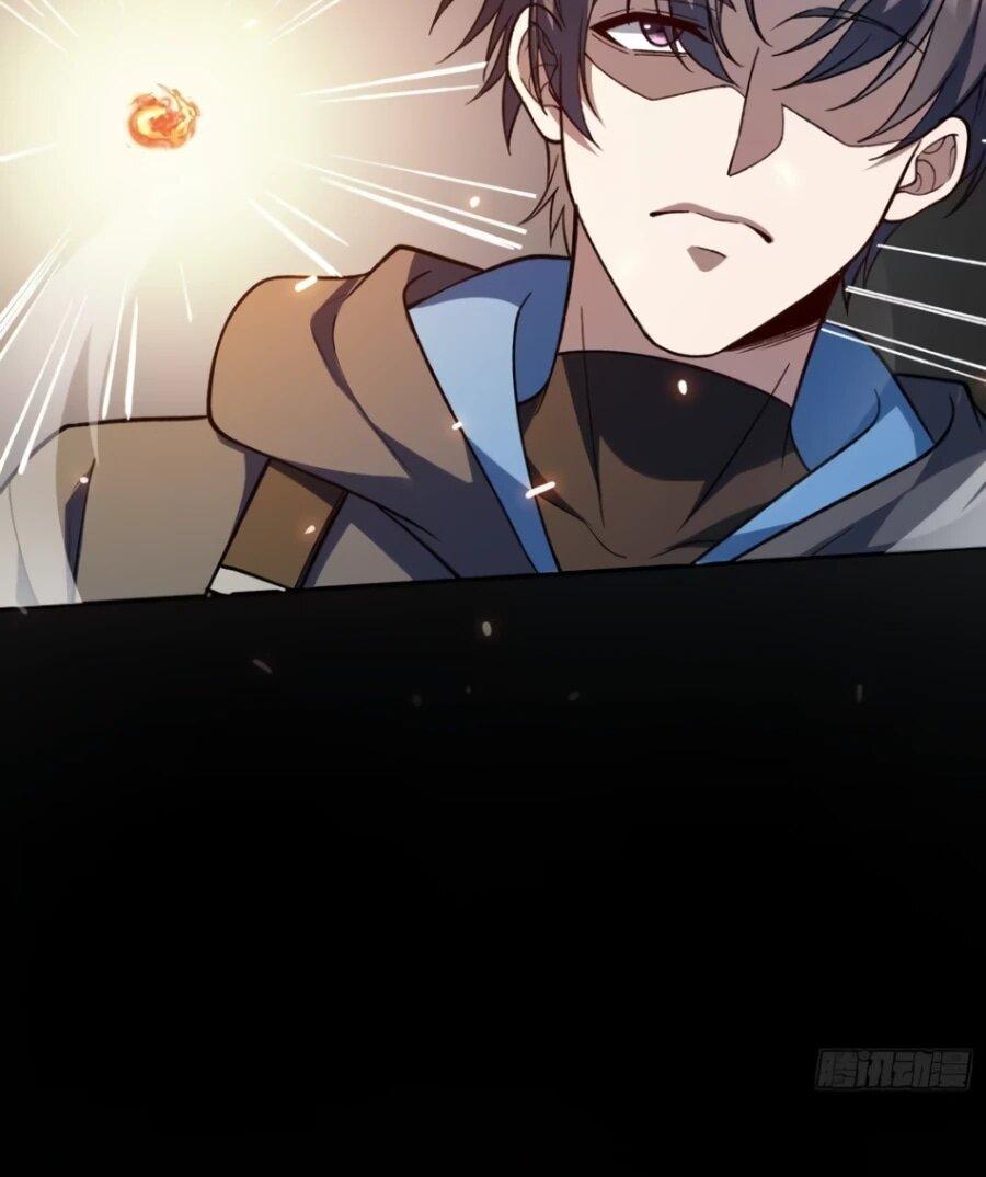 Манга Проклятие Девяти Звёзд - Глава 28 Страница 28