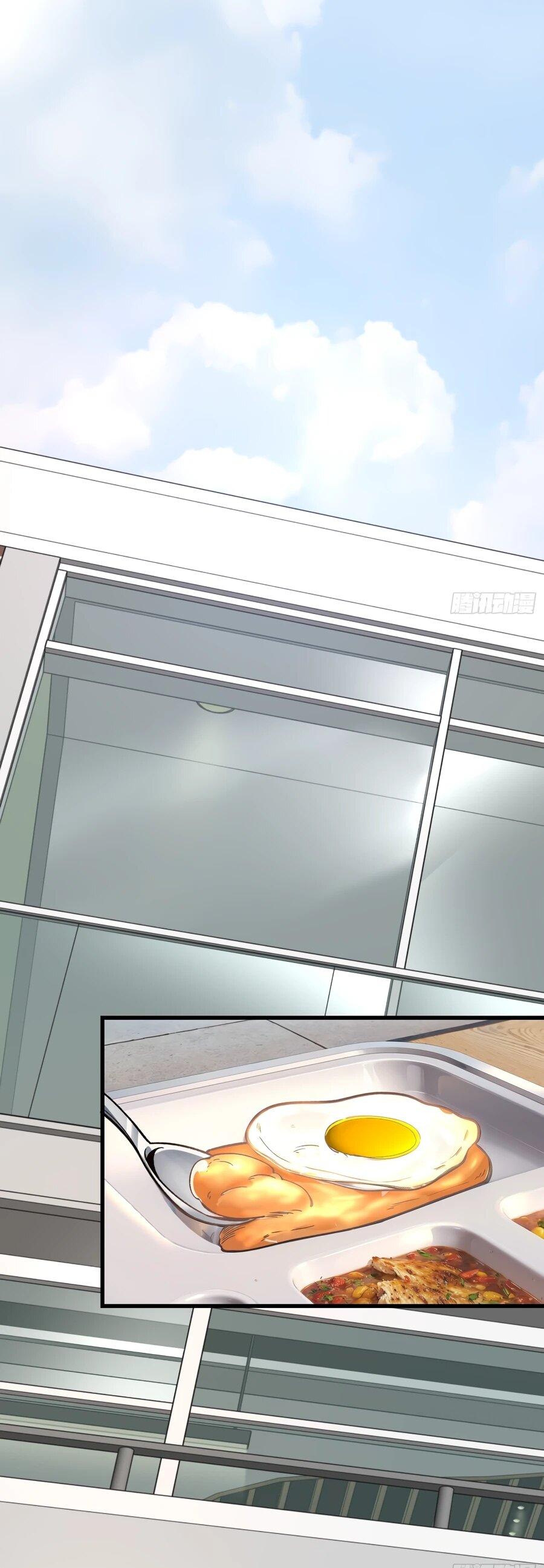 Манга Проклятие Девяти Звёзд - Глава 27 Страница 27