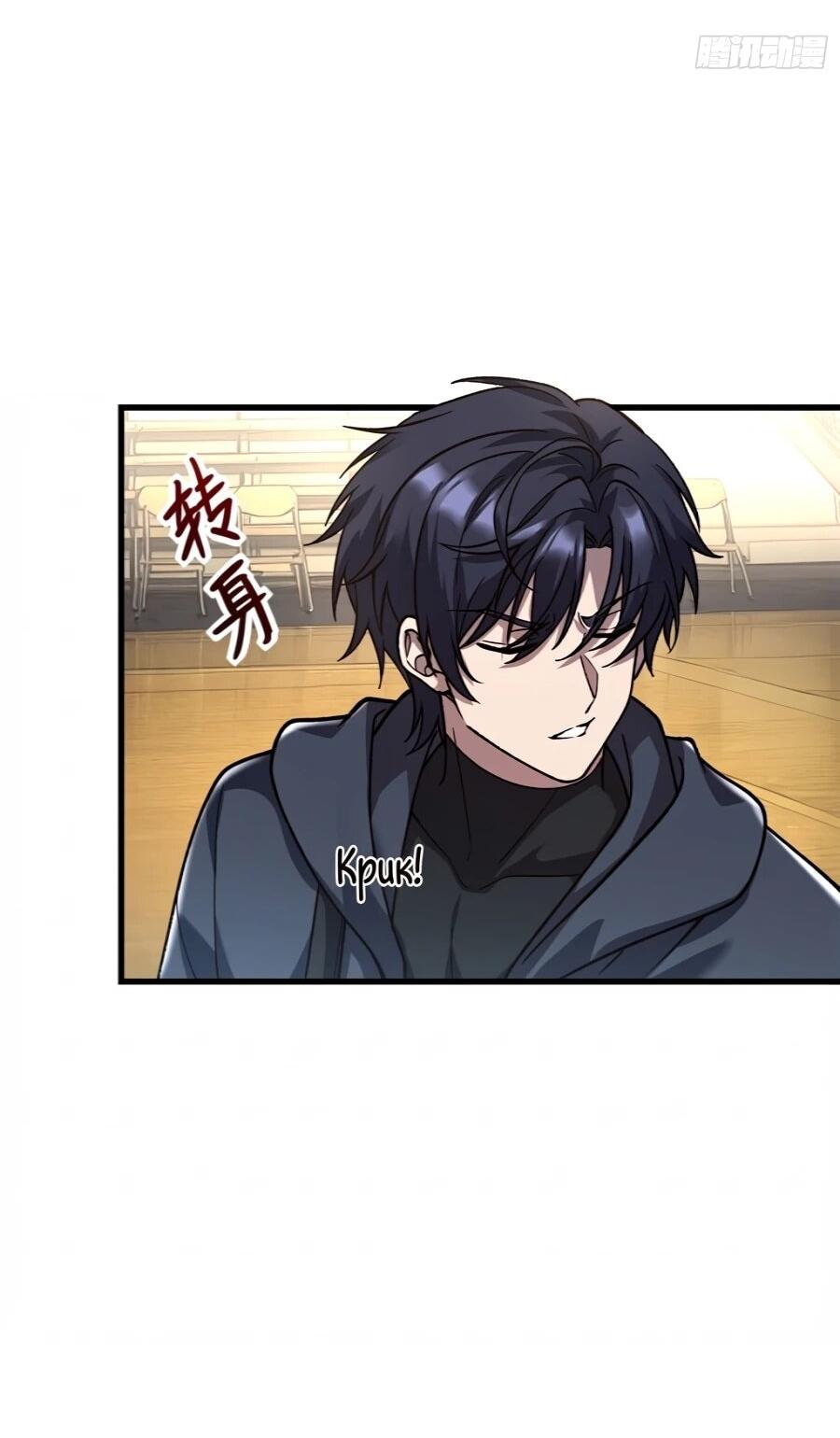 Манга Проклятие Девяти Звёзд - Глава 27 Страница 25