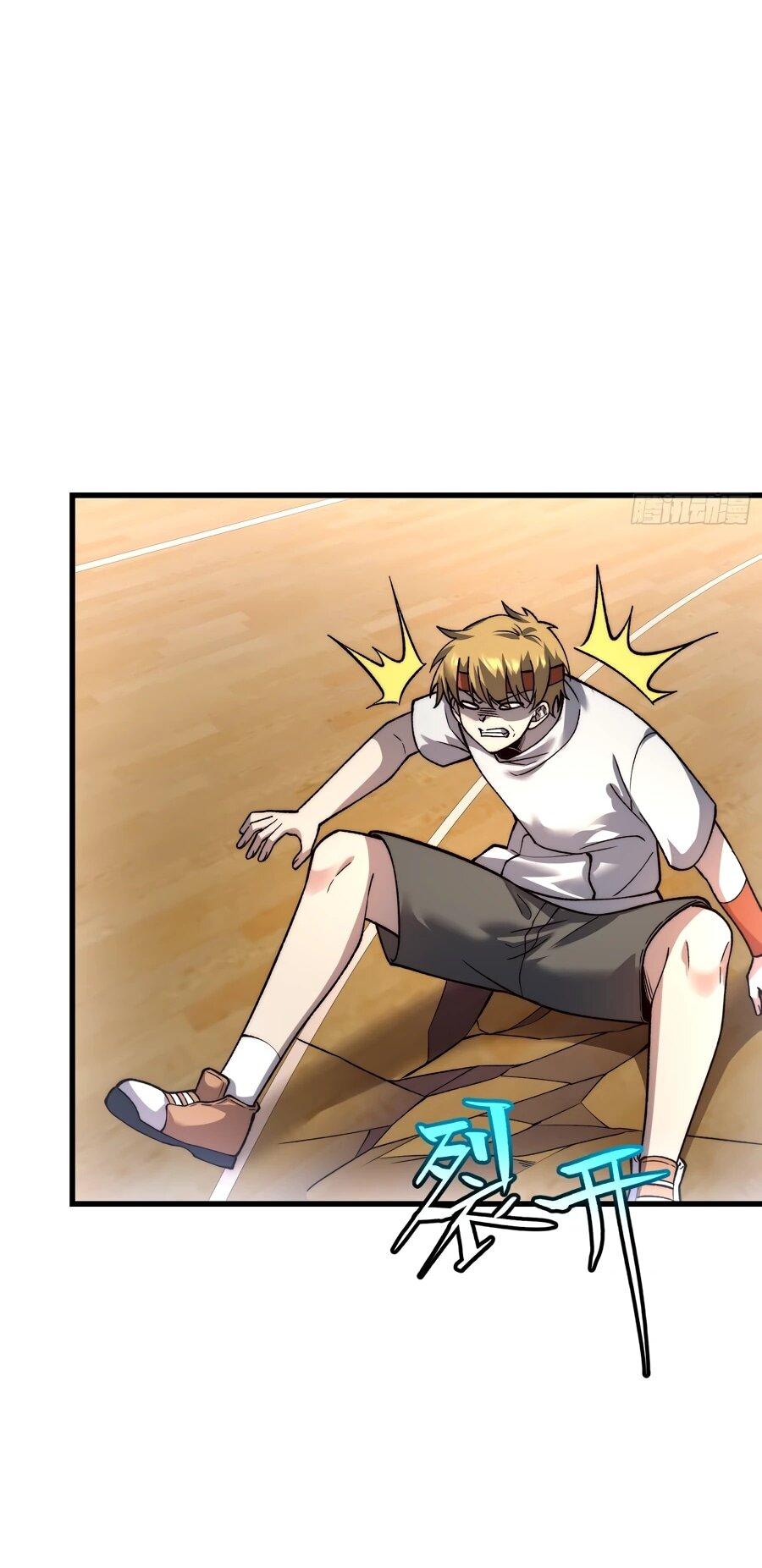 Манга Проклятие Девяти Звёзд - Глава 27 Страница 3