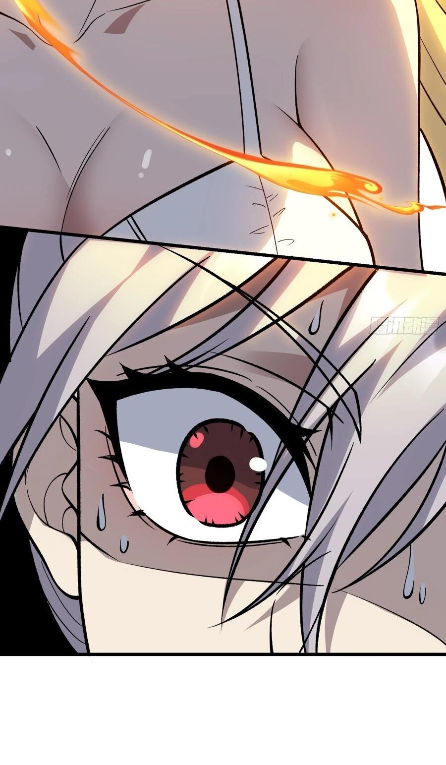 Манга Проклятие Девяти Звёзд - Глава 26 Страница 17