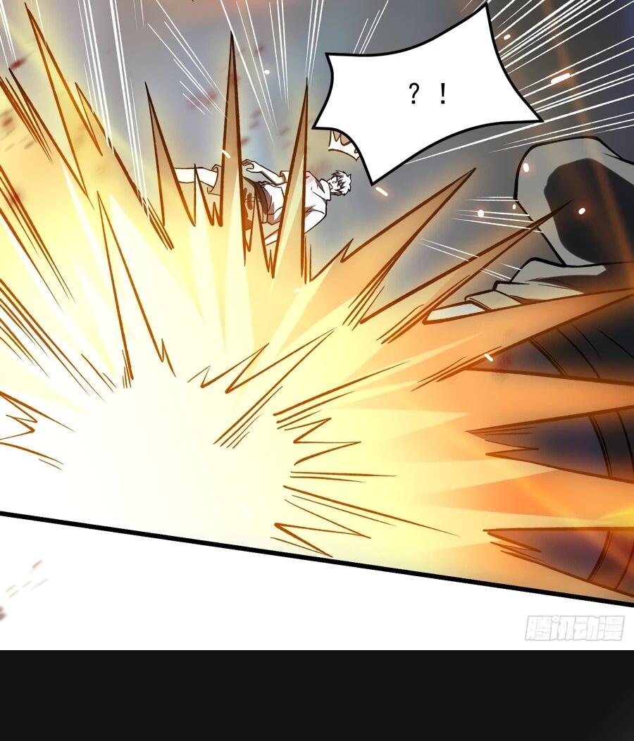 Манга Проклятие Девяти Звёзд - Глава 26 Страница 27