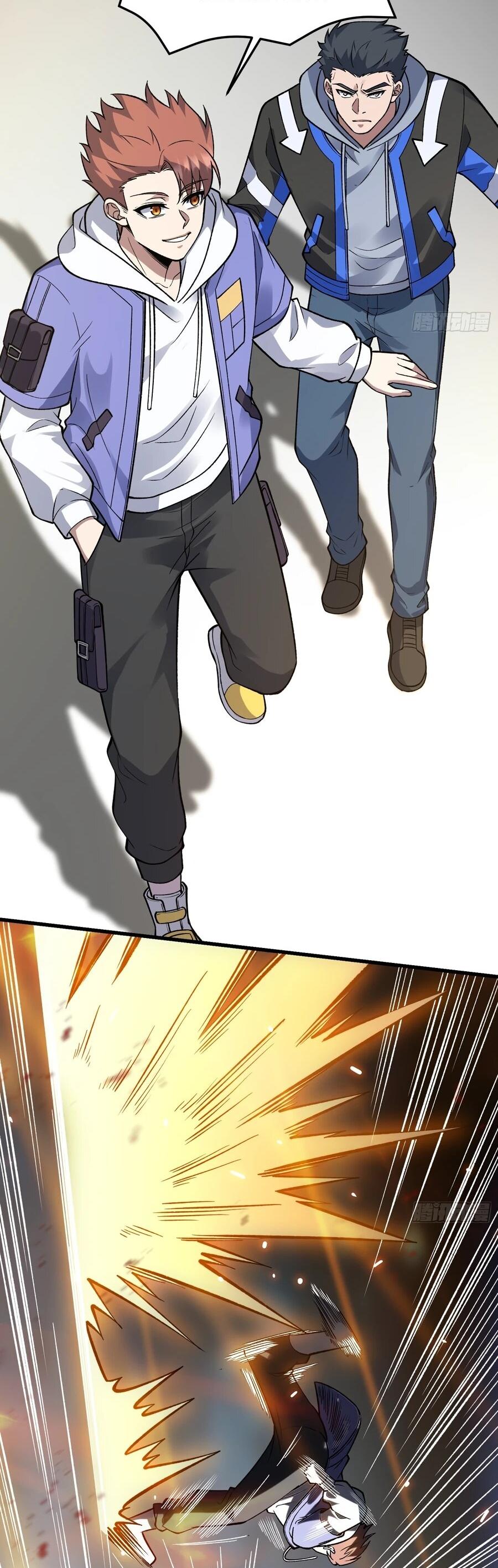 Манга Проклятие Девяти Звёзд - Глава 26 Страница 26