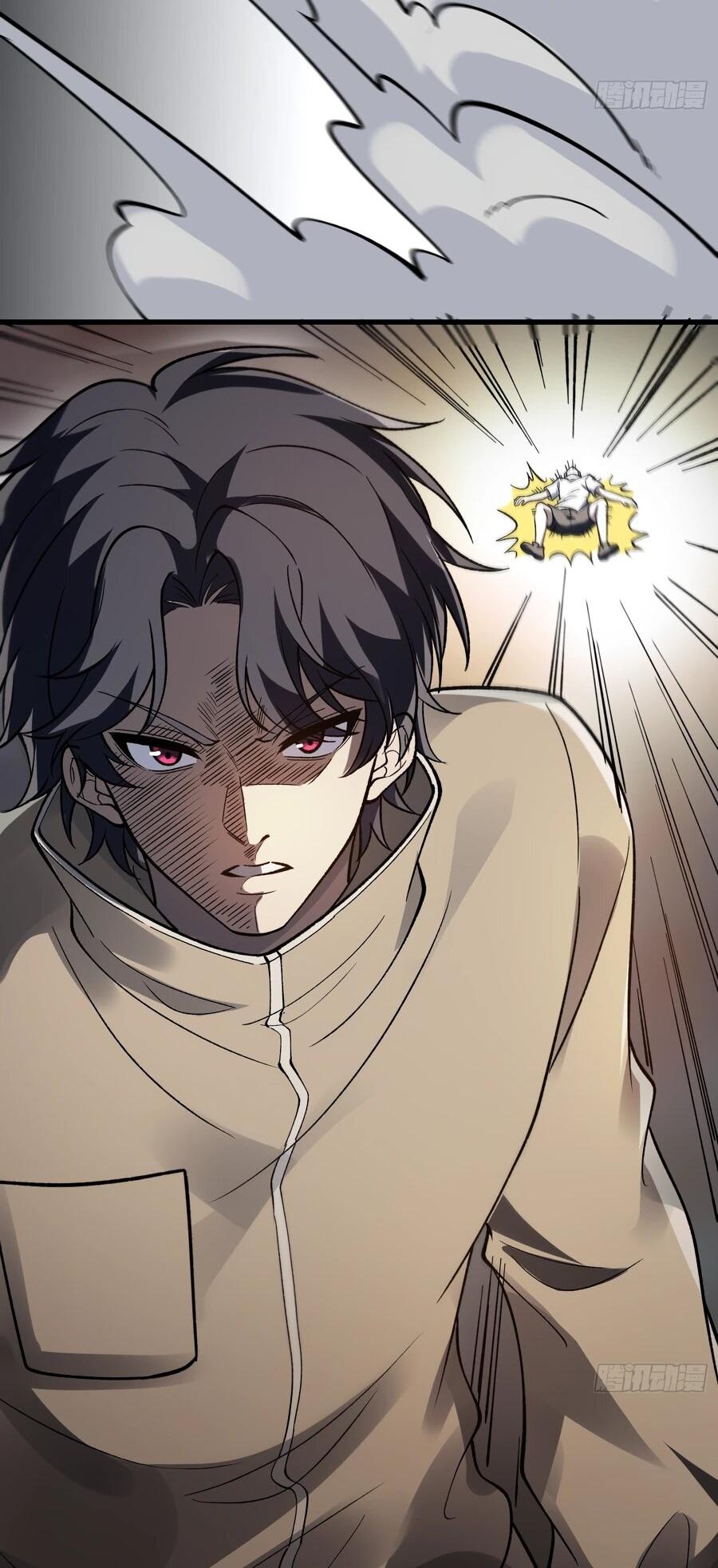 Манга Проклятие Девяти Звёзд - Глава 26 Страница 29