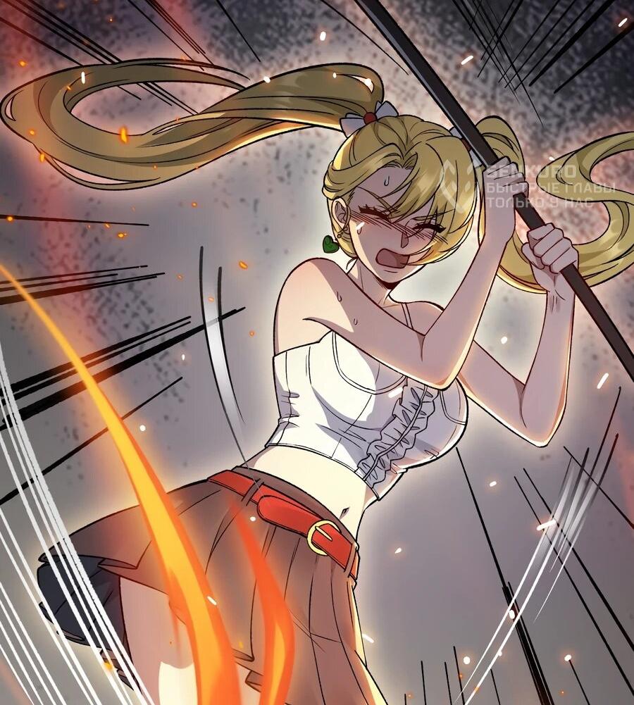 Манга Проклятие Девяти Звёзд - Глава 26 Страница 9