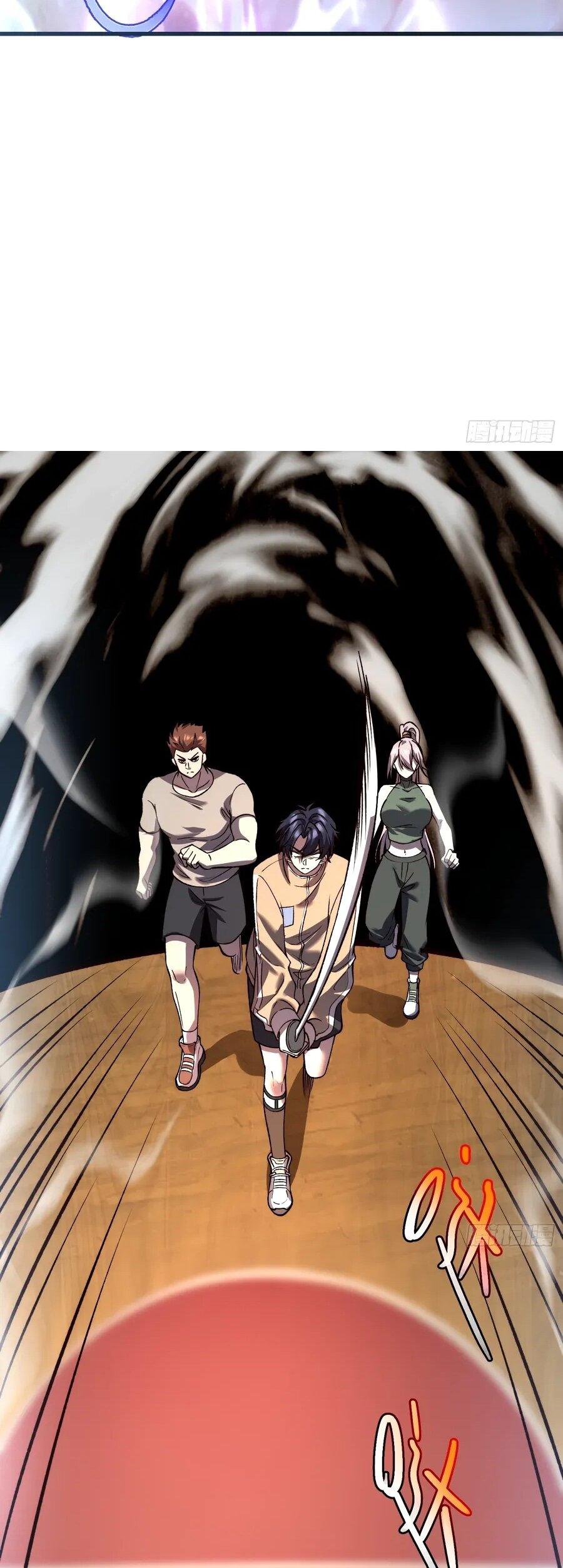 Манга Проклятие Девяти Звёзд - Глава 25 Страница 24