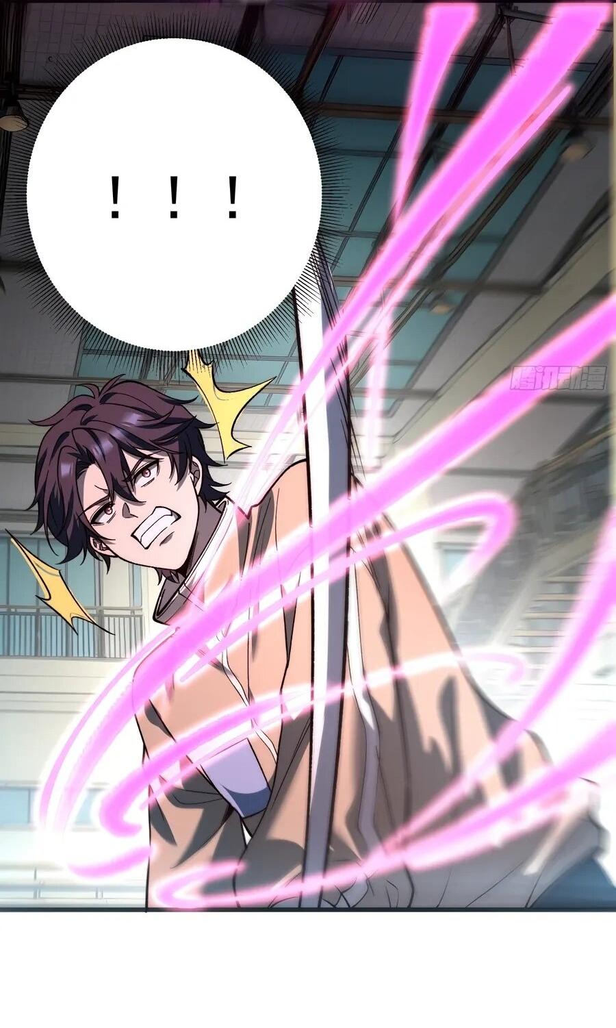 Манга Проклятие Девяти Звёзд - Глава 25 Страница 32