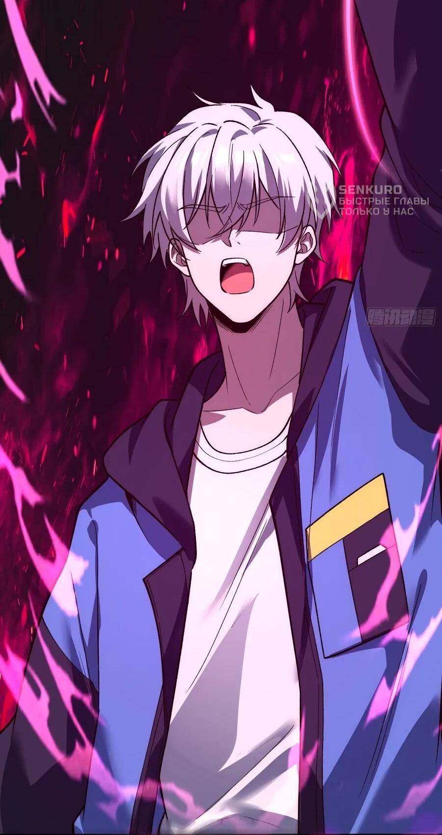 Манга Проклятие Девяти Звёзд - Глава 25 Страница 31