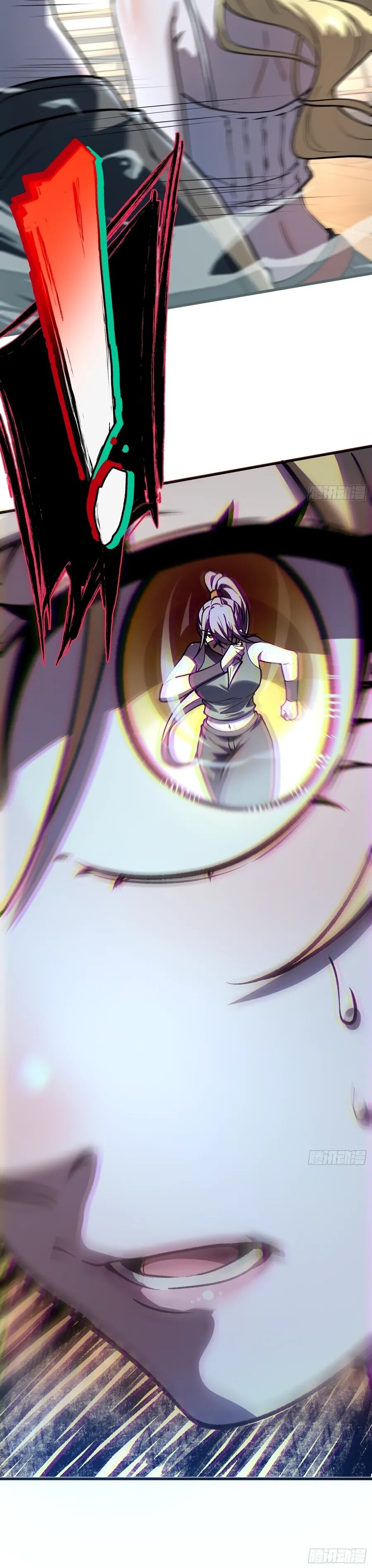 Манга Проклятие Девяти Звёзд - Глава 25 Страница 45