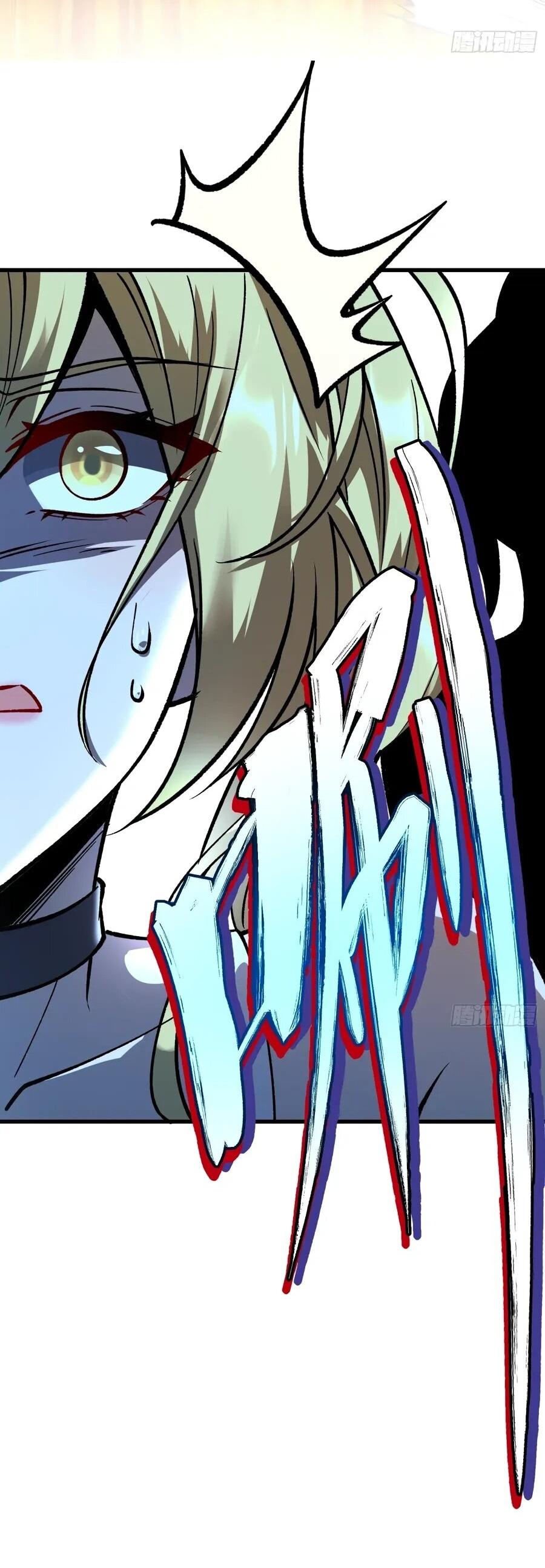 Манга Проклятие Девяти Звёзд - Глава 25 Страница 42