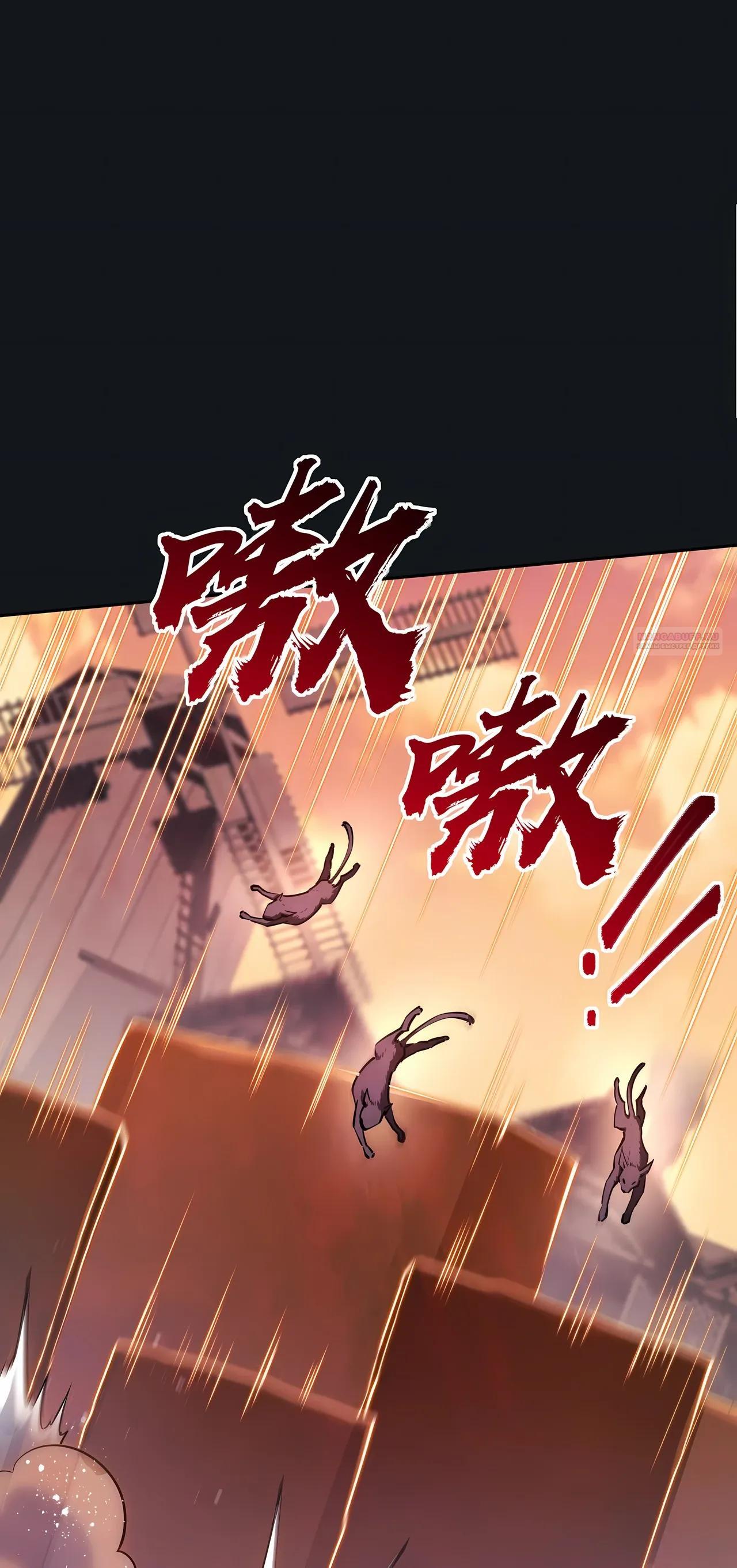 Манга Восхождение: Я покорил 999 этажей раньше остальных! - Глава 23 Страница 78