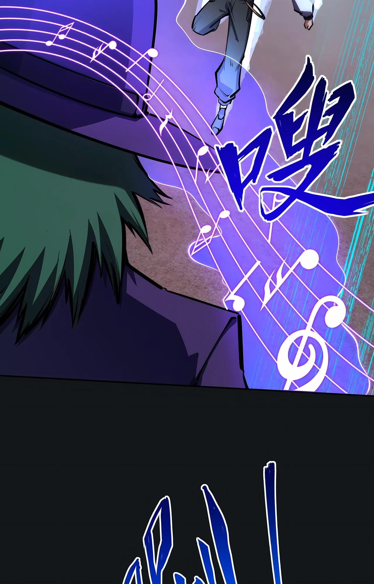 Манга Восхождение: Я покорил 999 этажей раньше остальных! - Глава 23 Страница 83