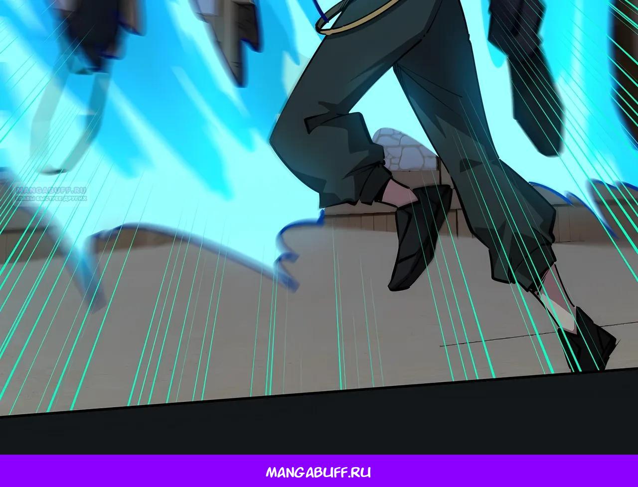 Манга Восхождение: Я покорил 999 этажей раньше остальных! - Глава 23 Страница 85