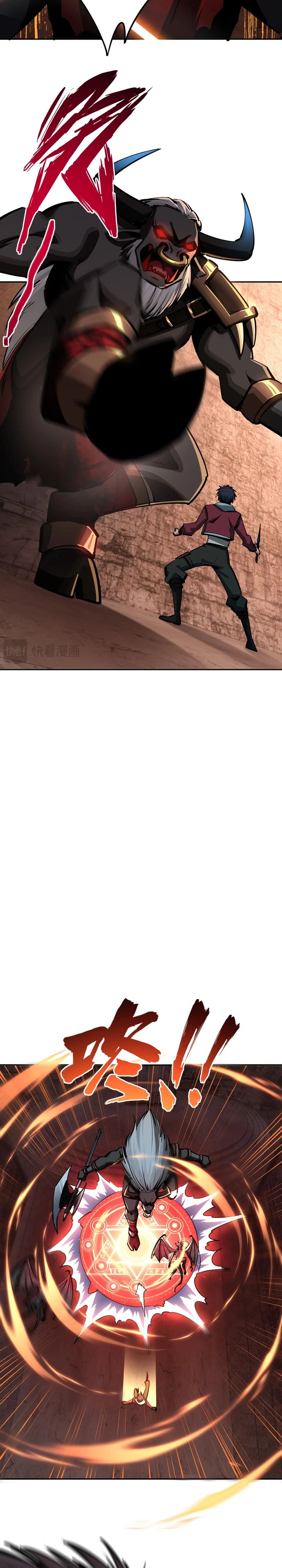 Манга Восхождение: Я покорил 999 этажей раньше остальных! - Глава 7 Страница 11