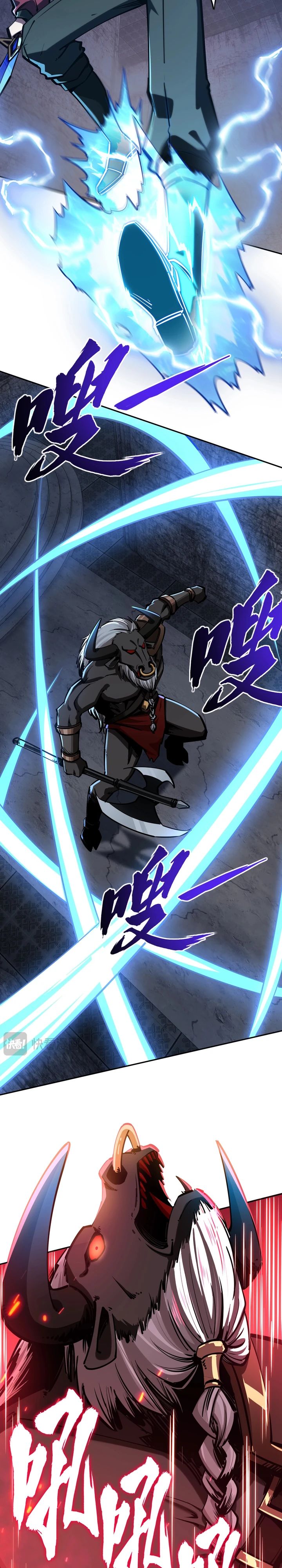 Манга Восхождение: Я покорил 999 этажей раньше остальных! - Глава 7 Страница 16