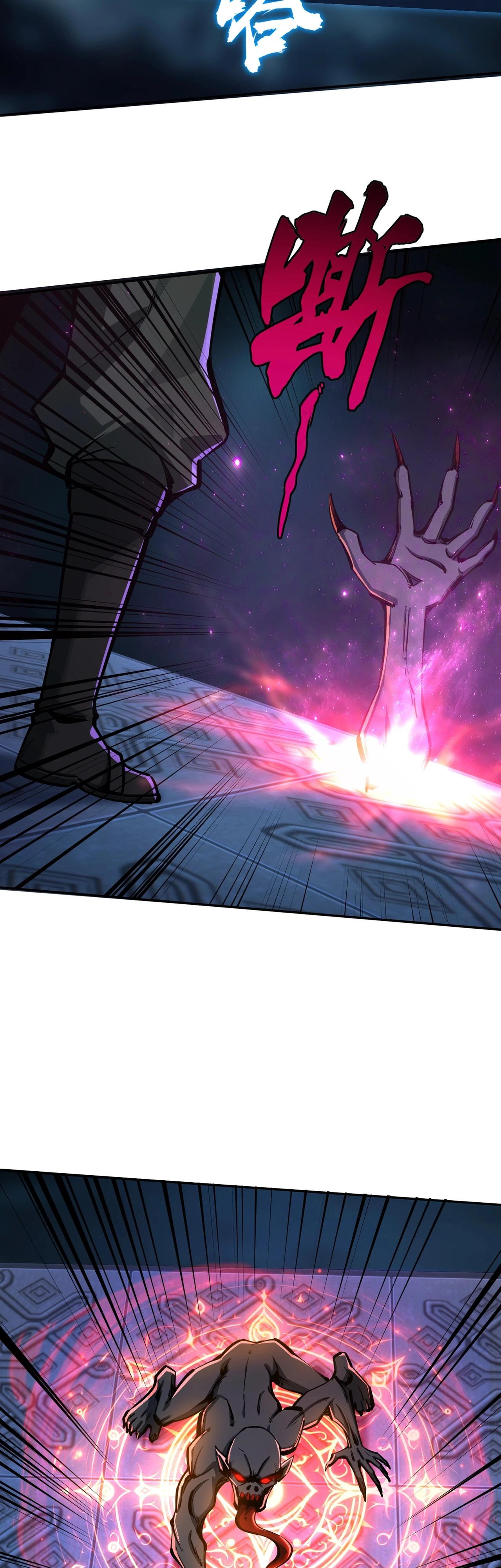 Манга Восхождение: Я покорил 999 этажей раньше остальных! - Глава 6 Страница 9