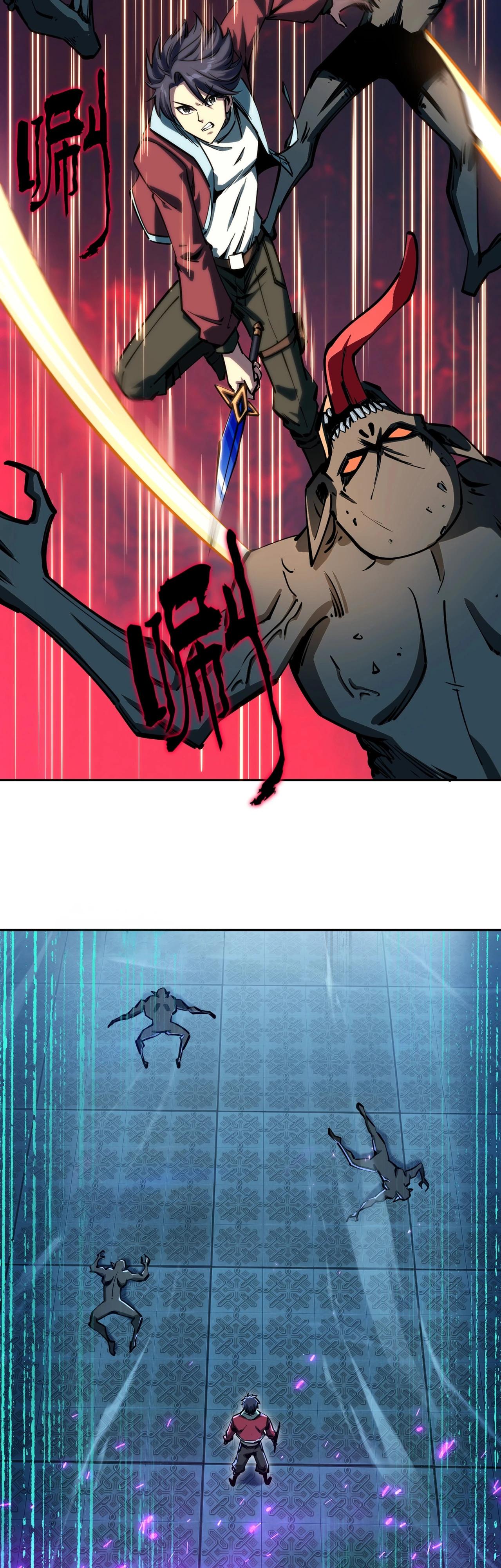 Манга Восхождение: Я покорил 999 этажей раньше остальных! - Глава 6 Страница 22