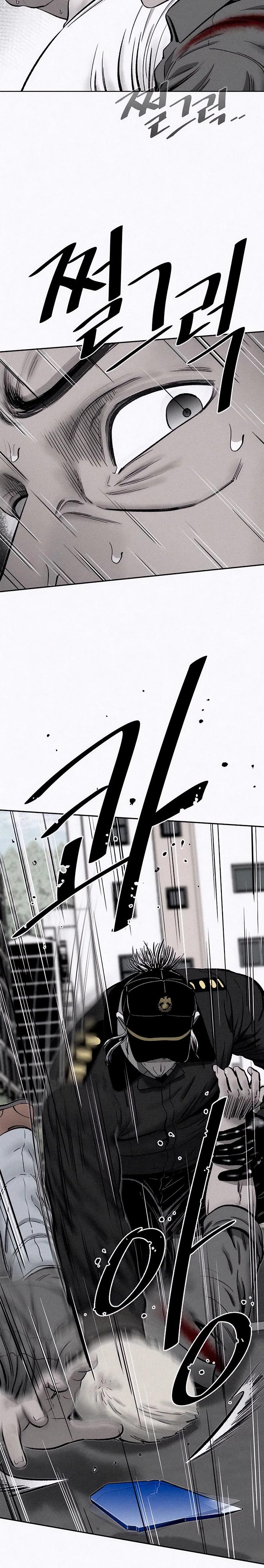 Манга Возлюби ближнего своего. - Глава 16 Страница 3