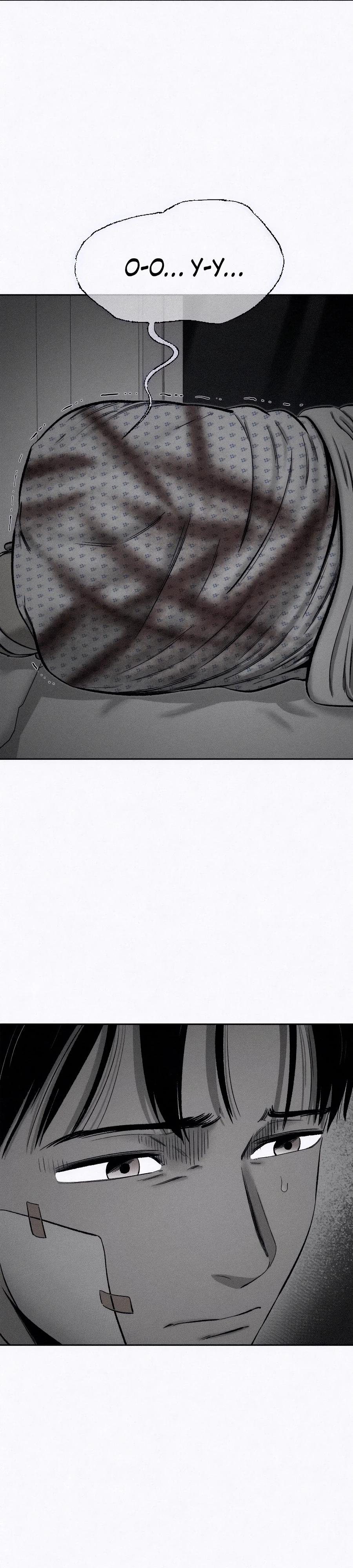 Манга Возлюби ближнего своего. - Глава 15 Страница 12