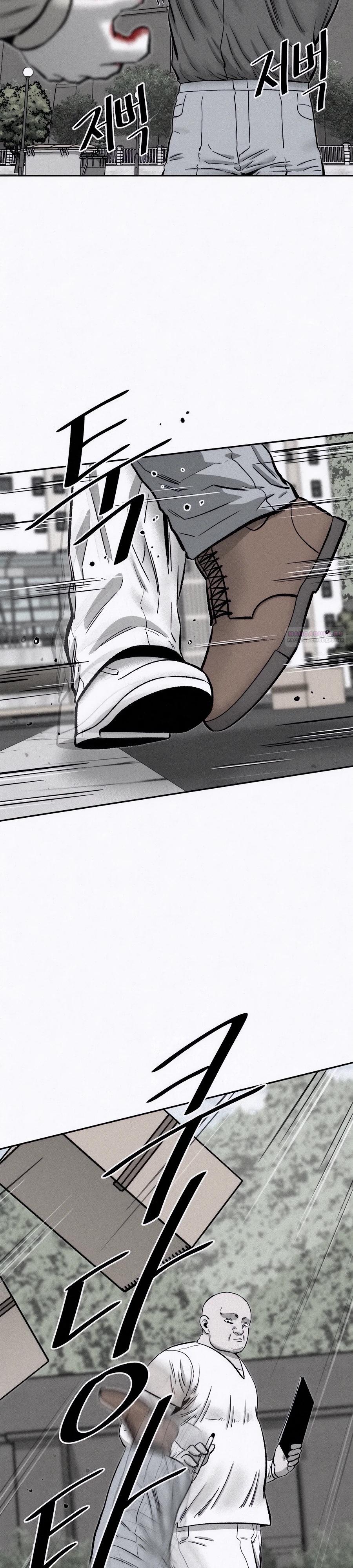 Манга Возлюби ближнего своего. - Глава 15 Страница 34