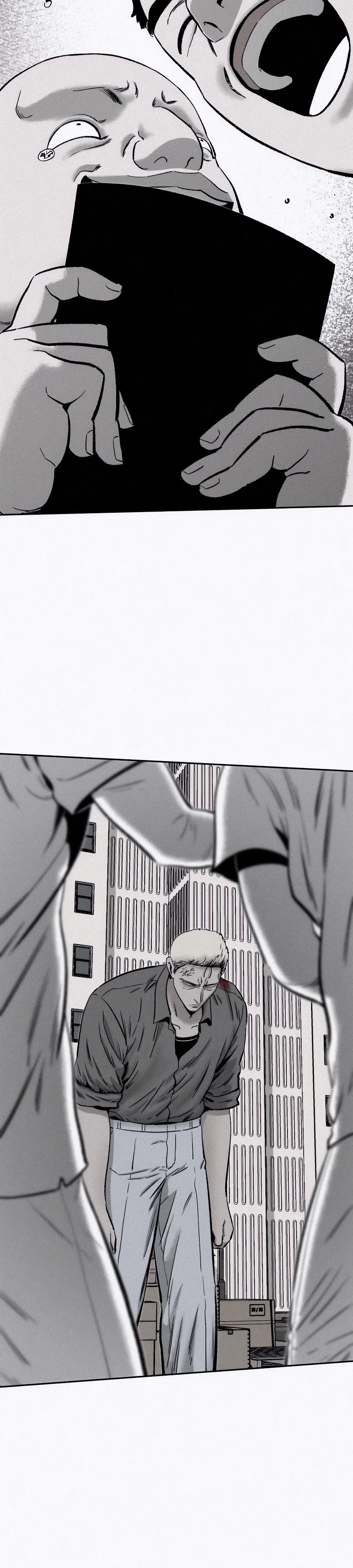 Манга Возлюби ближнего своего. - Глава 15 Страница 29