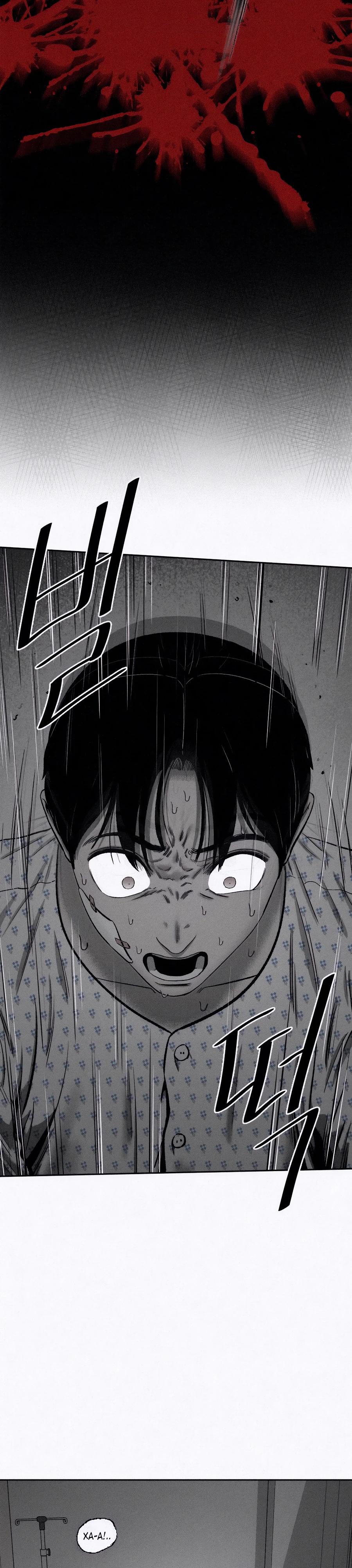 Манга Возлюби ближнего своего. - Глава 15 Страница 9