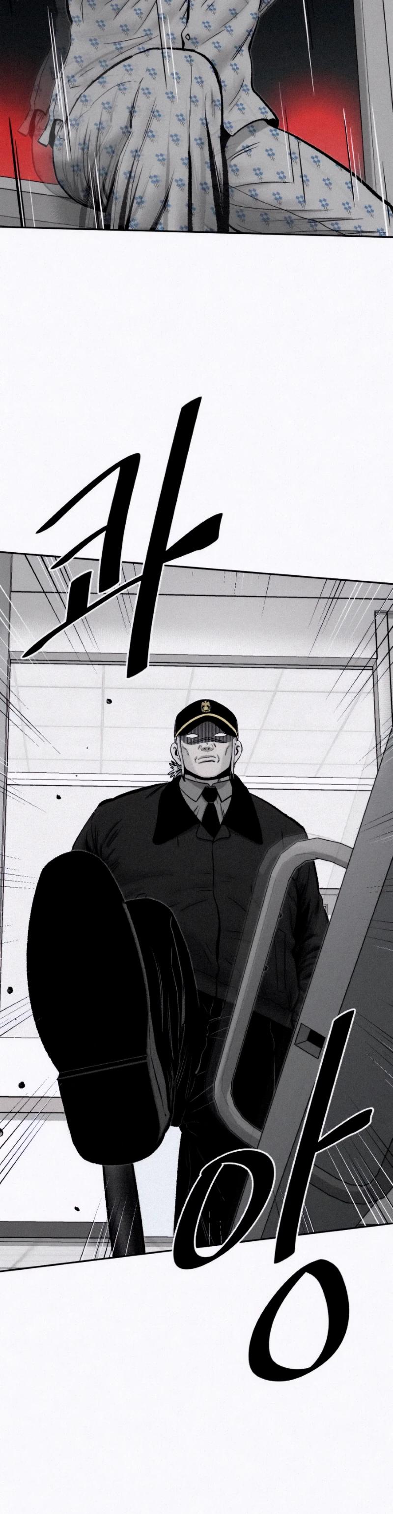 Манга Возлюби ближнего своего. - Глава 19 Страница 21