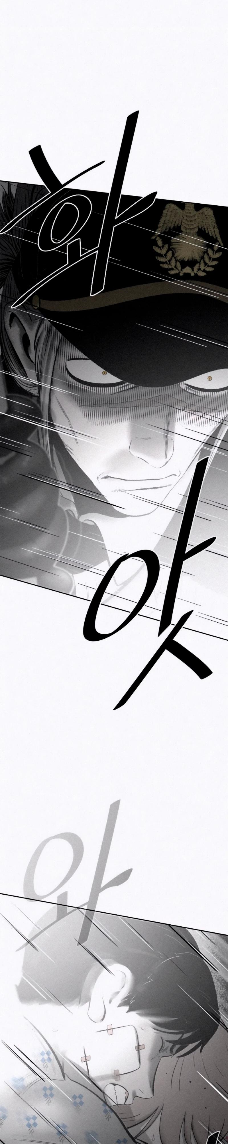 Манга Возлюби ближнего своего. - Глава 19 Страница 7