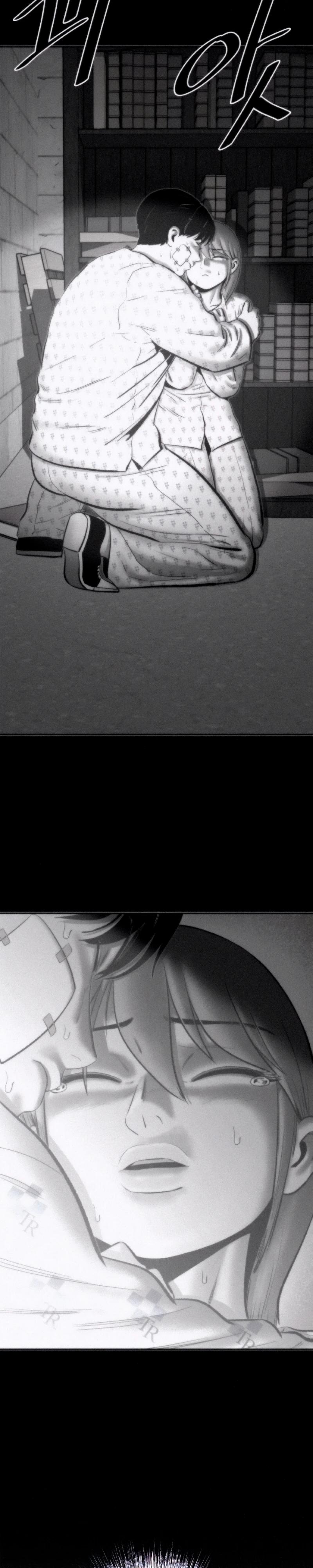 Манга Возлюби ближнего своего. - Глава 19 Страница 17