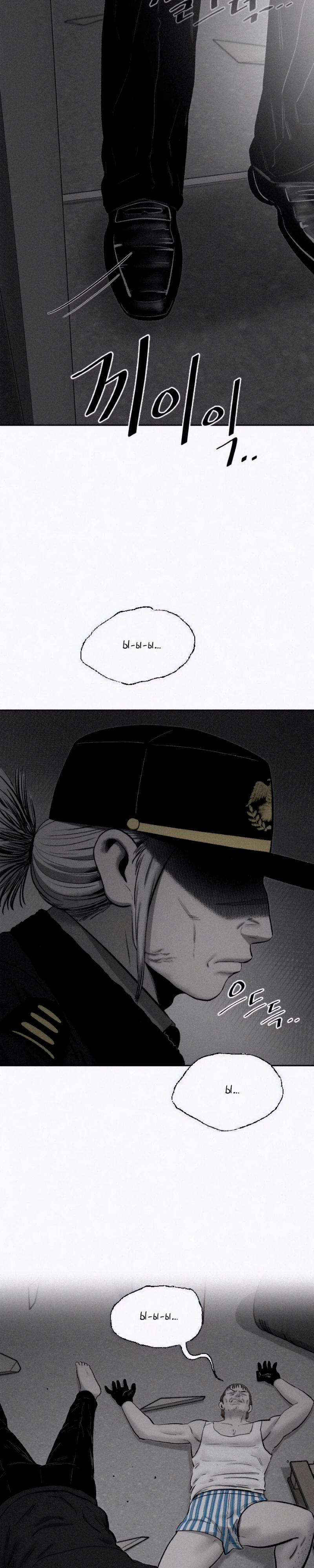 Манга Возлюби ближнего своего. - Глава 19 Страница 11