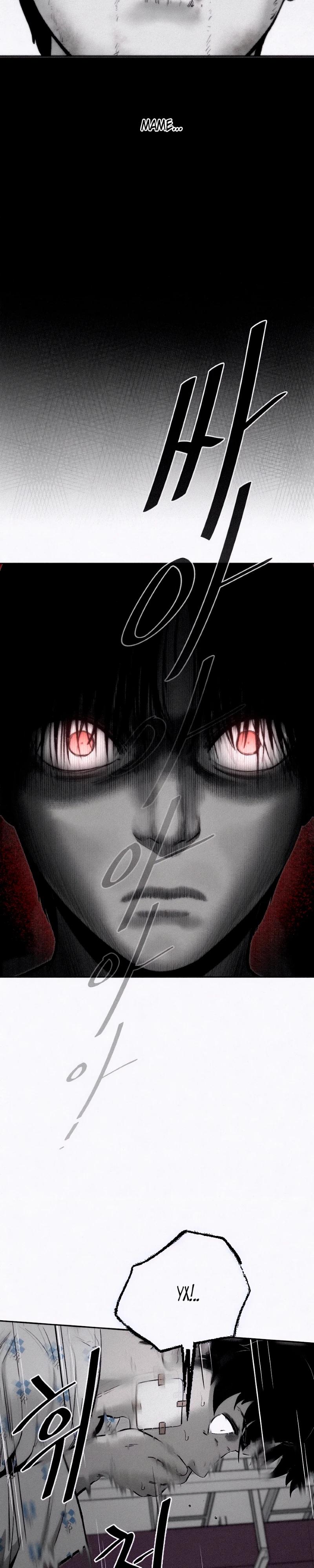 Манга Возлюби ближнего своего. - Глава 18 Страница 7