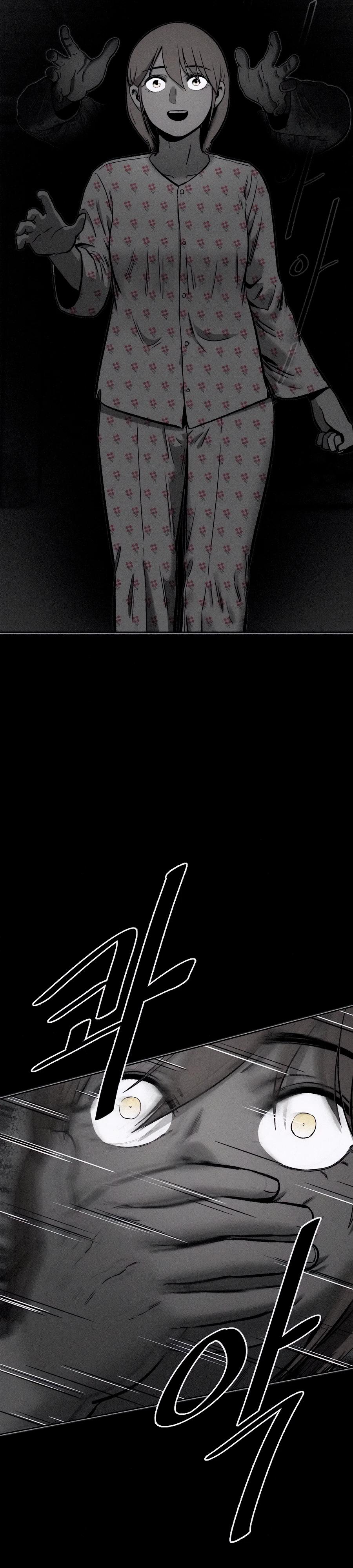 Манга Возлюби ближнего своего. - Глава 17 Страница 16