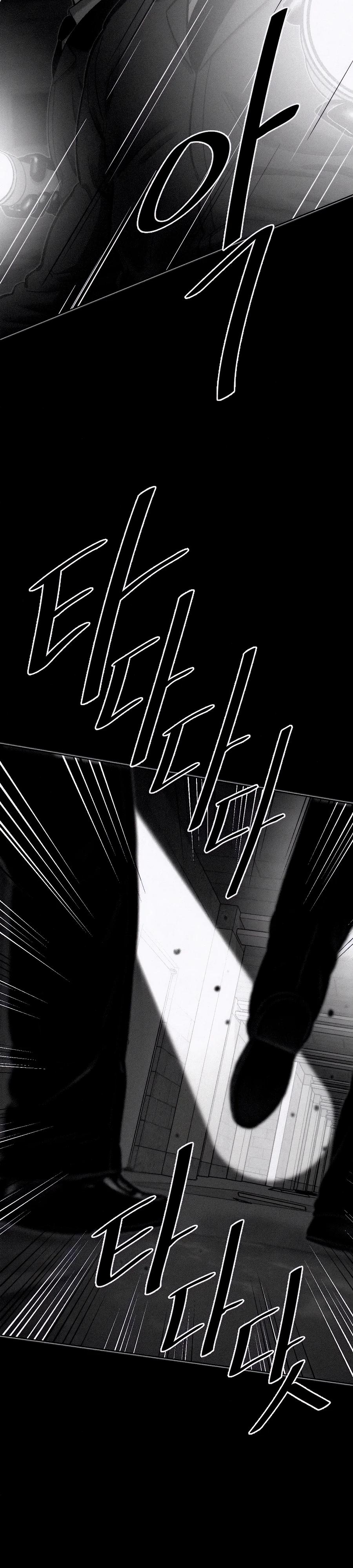 Манга Возлюби ближнего своего. - Глава 17 Страница 23