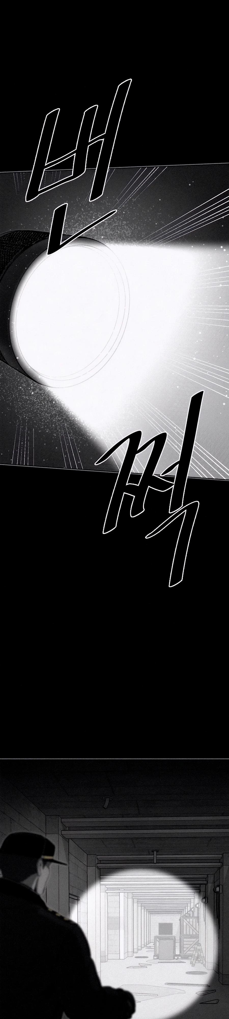 Манга Возлюби ближнего своего. - Глава 17 Страница 17