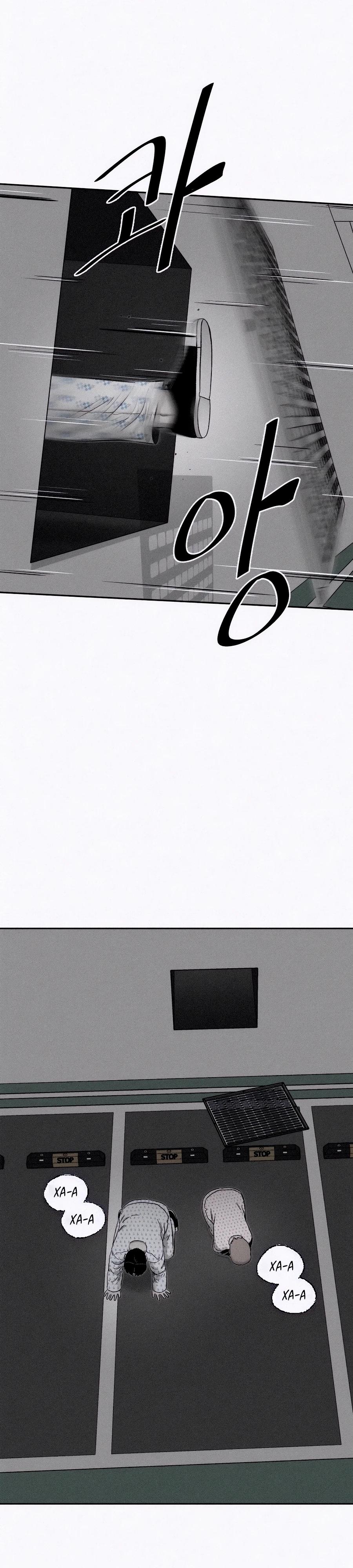 Манга Возлюби ближнего своего. - Глава 17 Страница 30